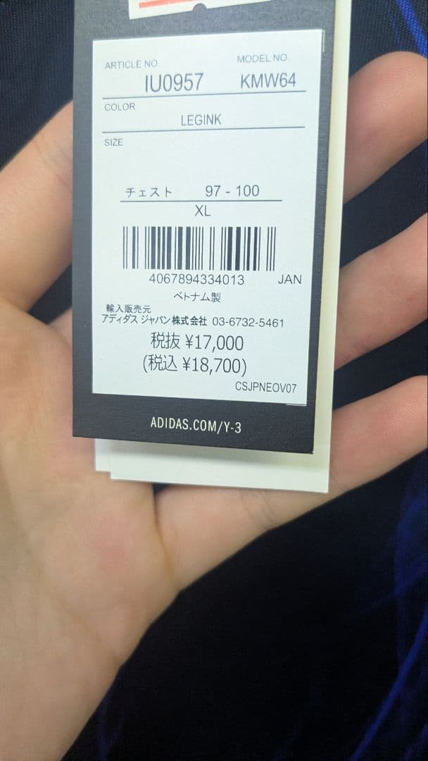 【定価の50%off】日本代表オーセンティックユニフォーム半袖XLサイズ