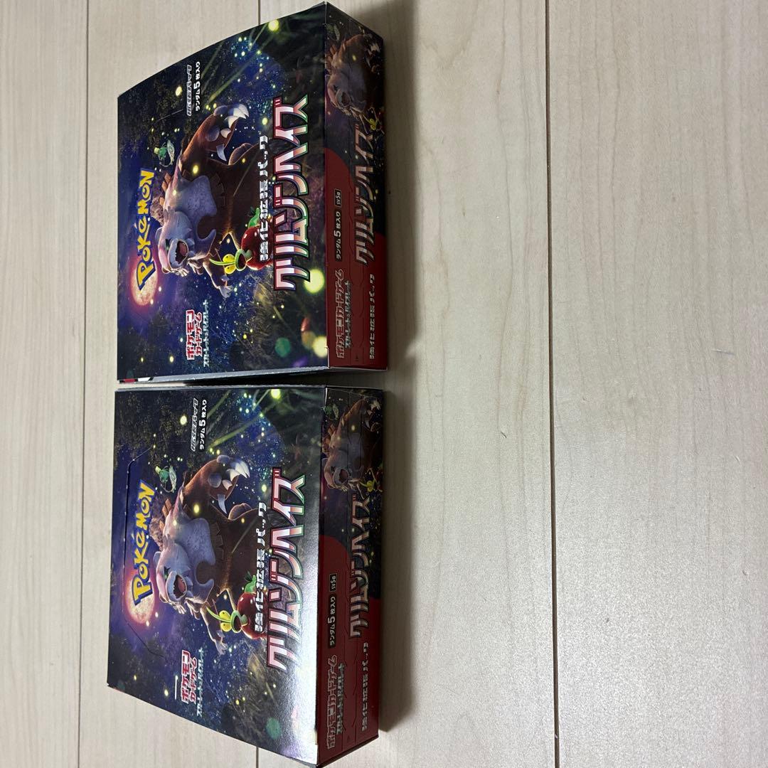 ポケモンカードゲーム クリムゾンバイス 2個セット