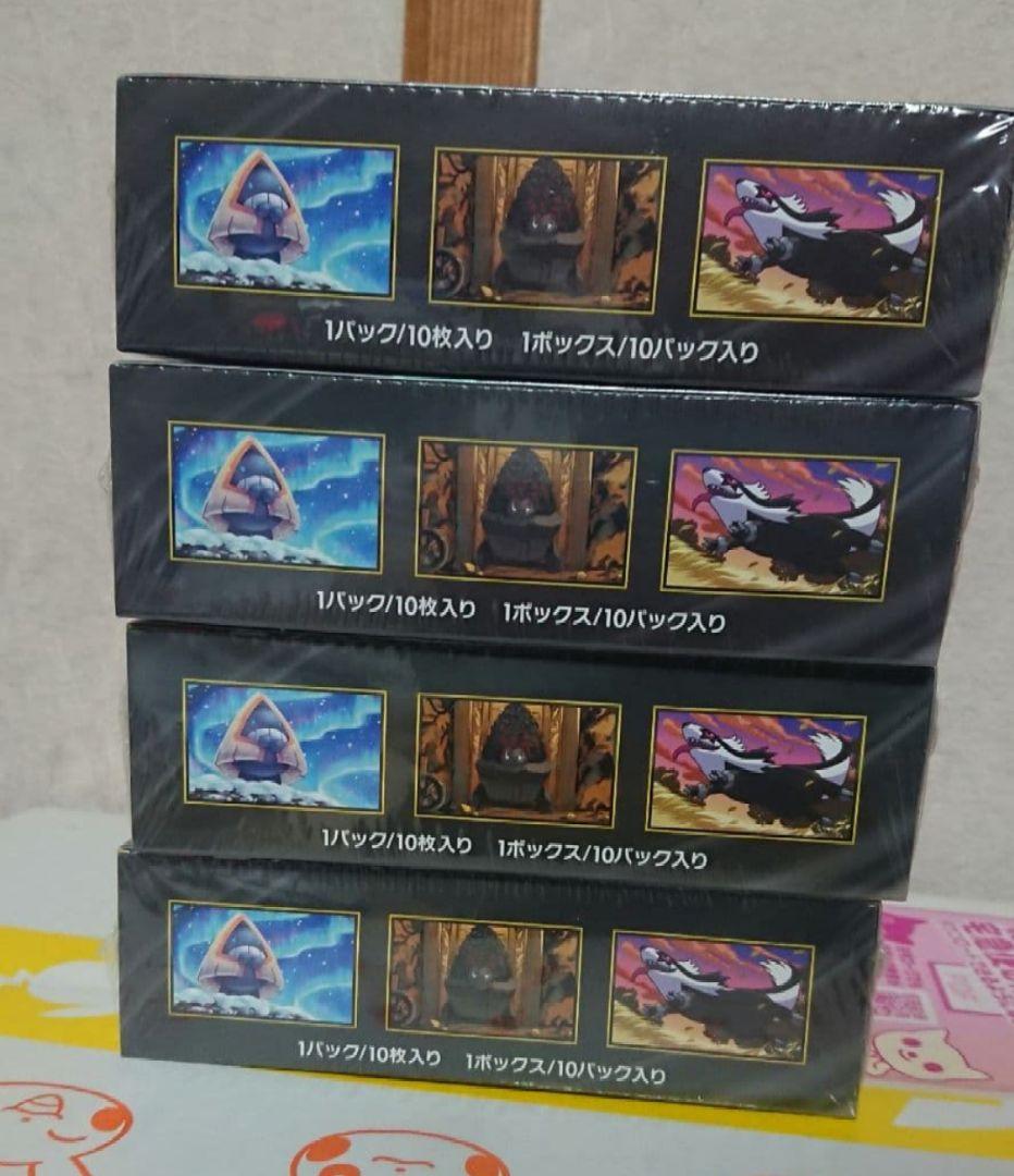 ポケモンカードゲーム メガドリームex 8BOX シュリンク付き 新品