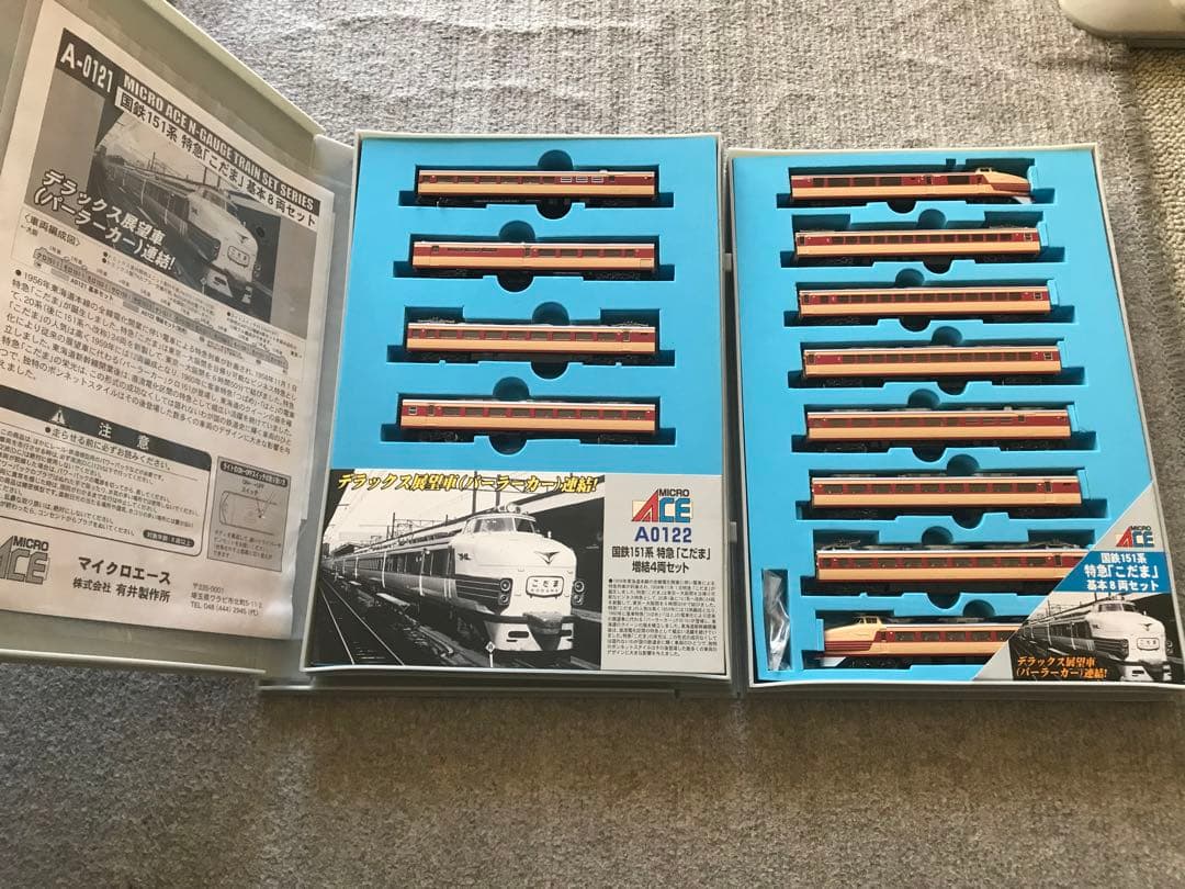 MICRO ACE　国鉄151系 パーラーカー特急「こだま」基本/増結 セット