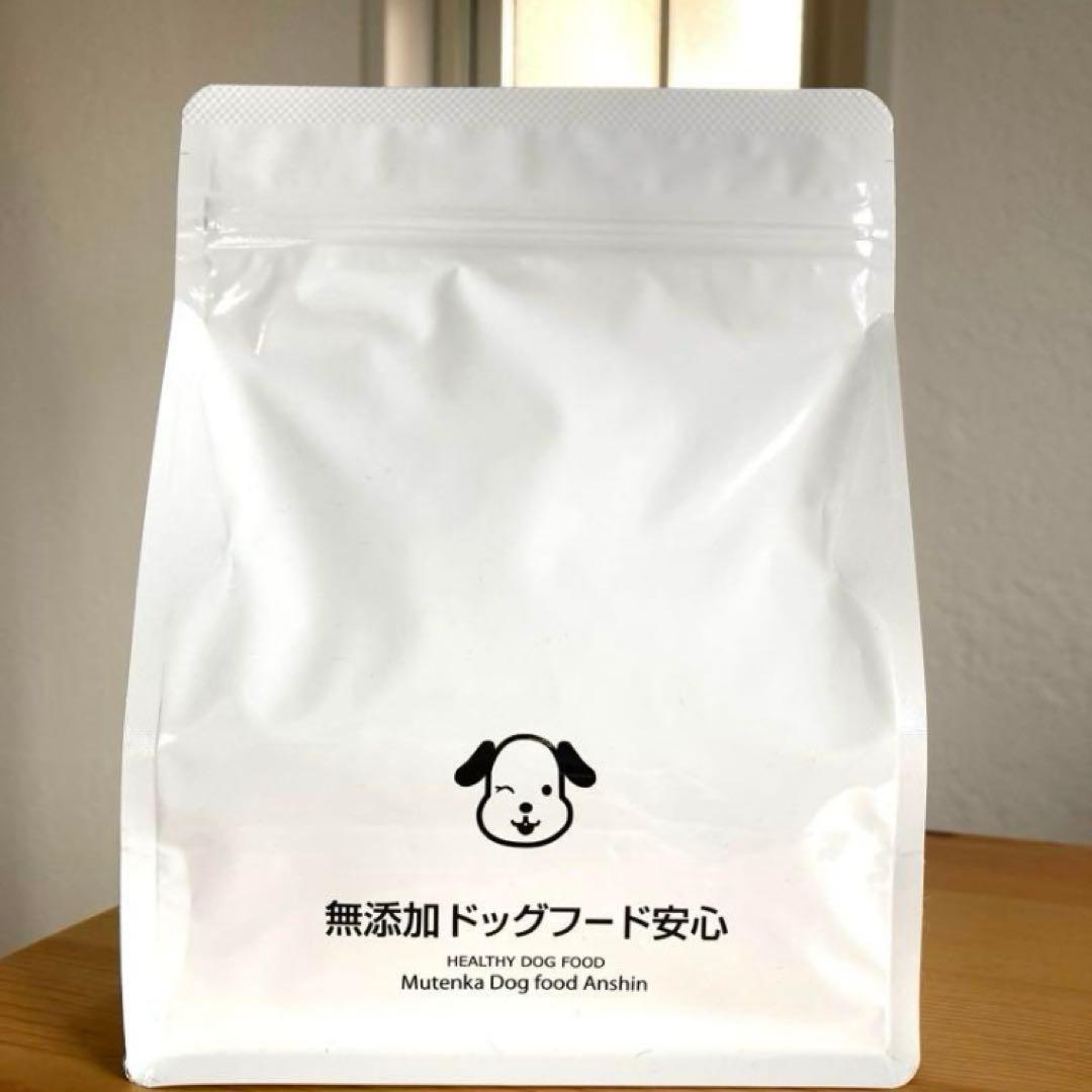 ドッグフード mix