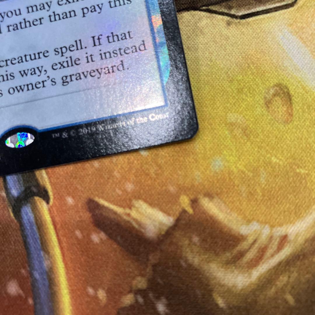 否定の力　初版foil