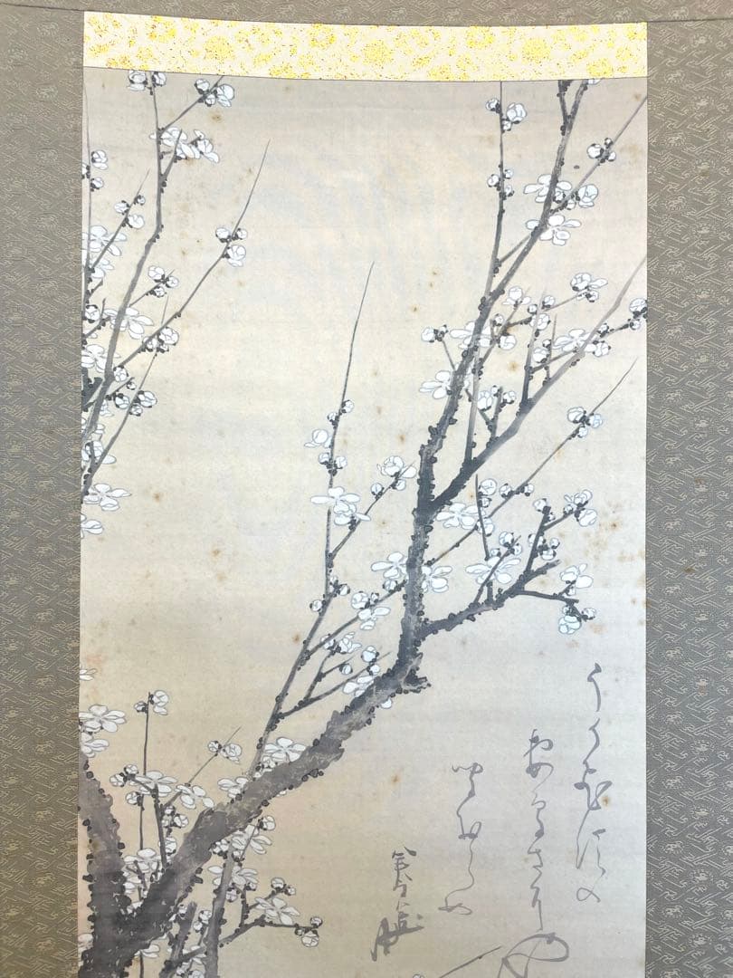 葛飾北斎 「白梅図」印刷工芸 掛軸 掛け軸 絵画 茶掛 春 絵画 日本画 アート