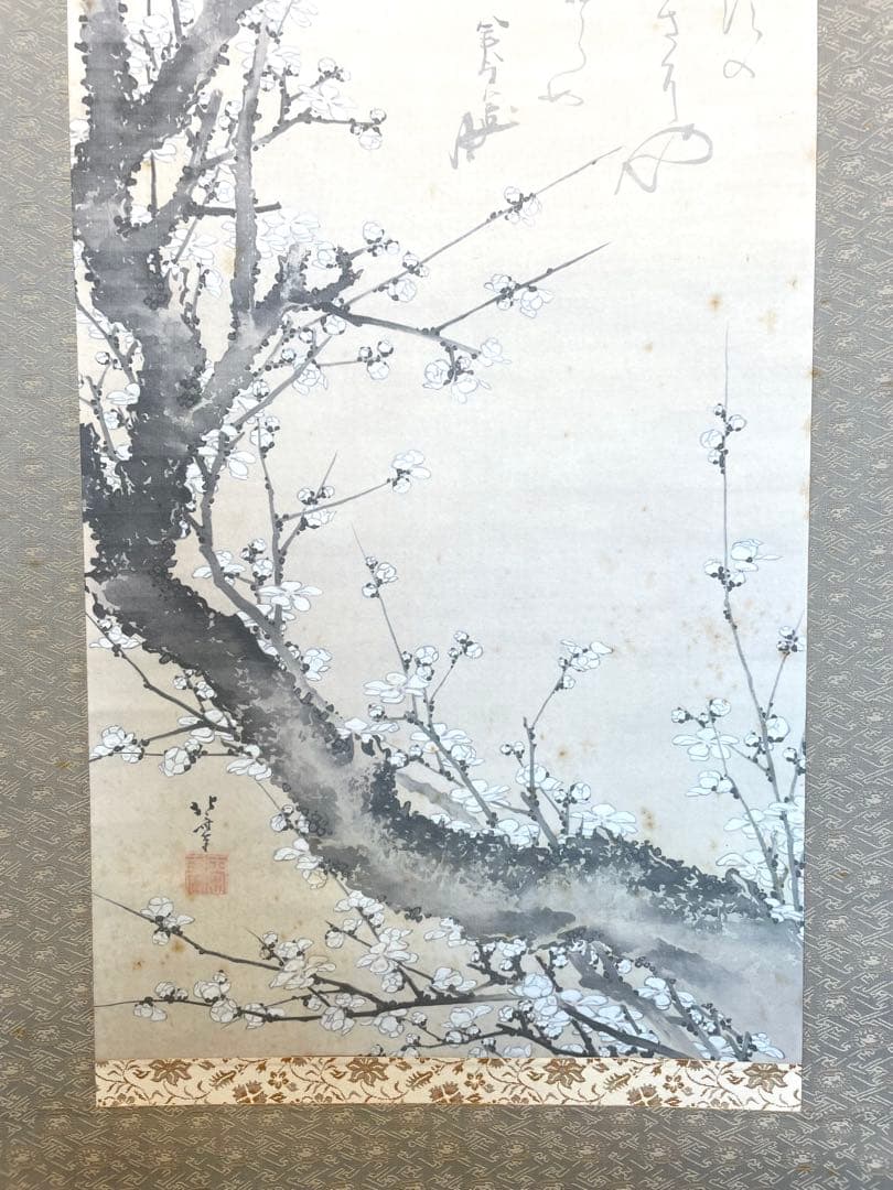 葛飾北斎 「白梅図」印刷工芸 掛軸 掛け軸 絵画 茶掛 春 絵画 日本画 アート