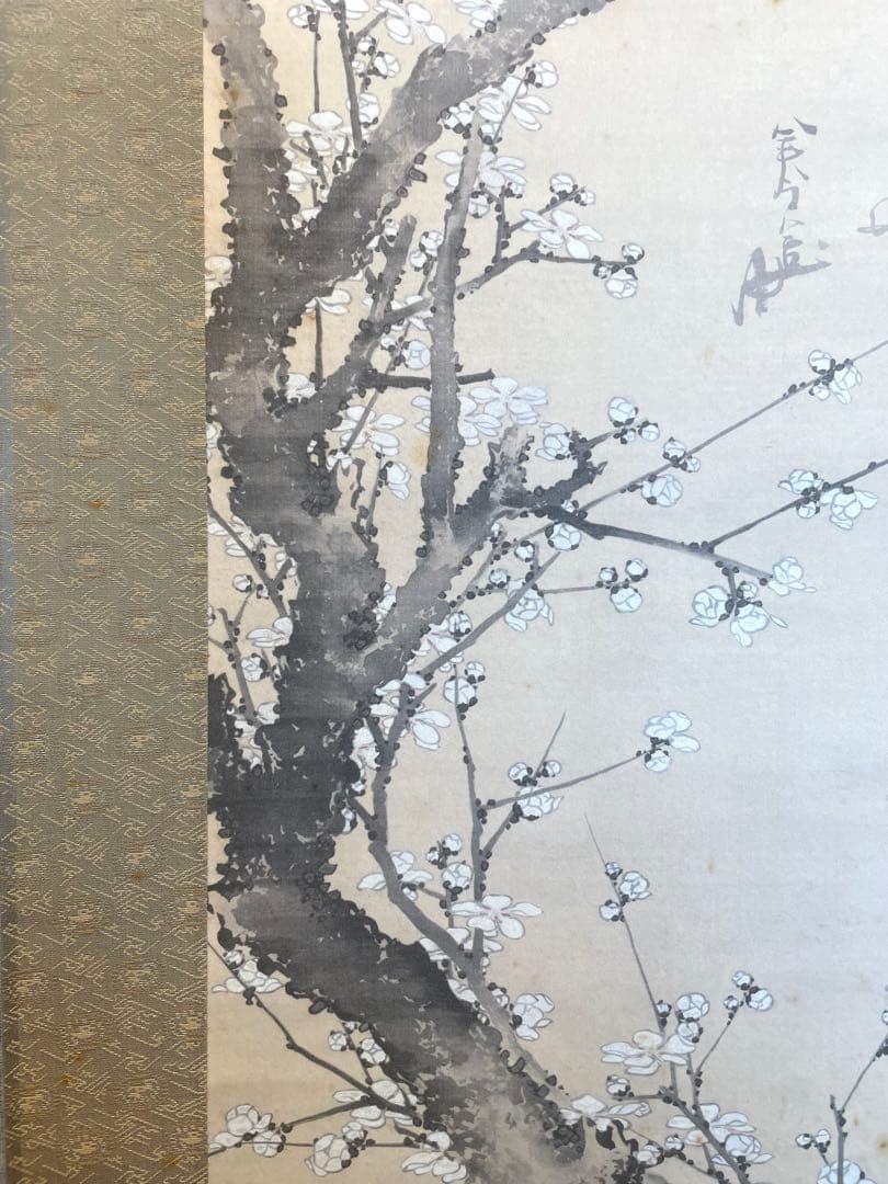 葛飾北斎 「白梅図」印刷工芸 掛軸 掛け軸 絵画 茶掛 春 絵画 日本画 アート
