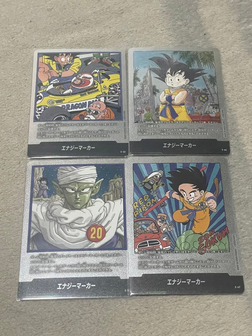 エナジーマーカー　まとめ売り