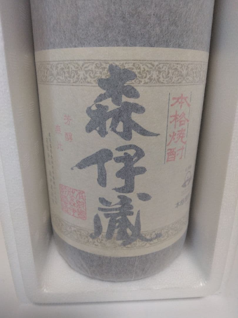 新品　未開封　焼酎　森伊蔵　一升瓶