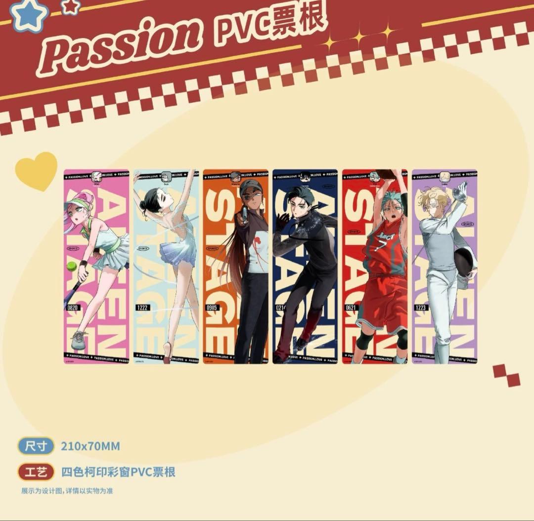 【ALIEN STAGE × 森雨漫】 購入特典付き