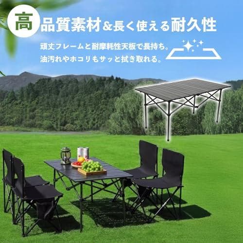 アウトドア バーベキュー テーブルセット 7点 チェア6脚とテーブル 収納袋付A