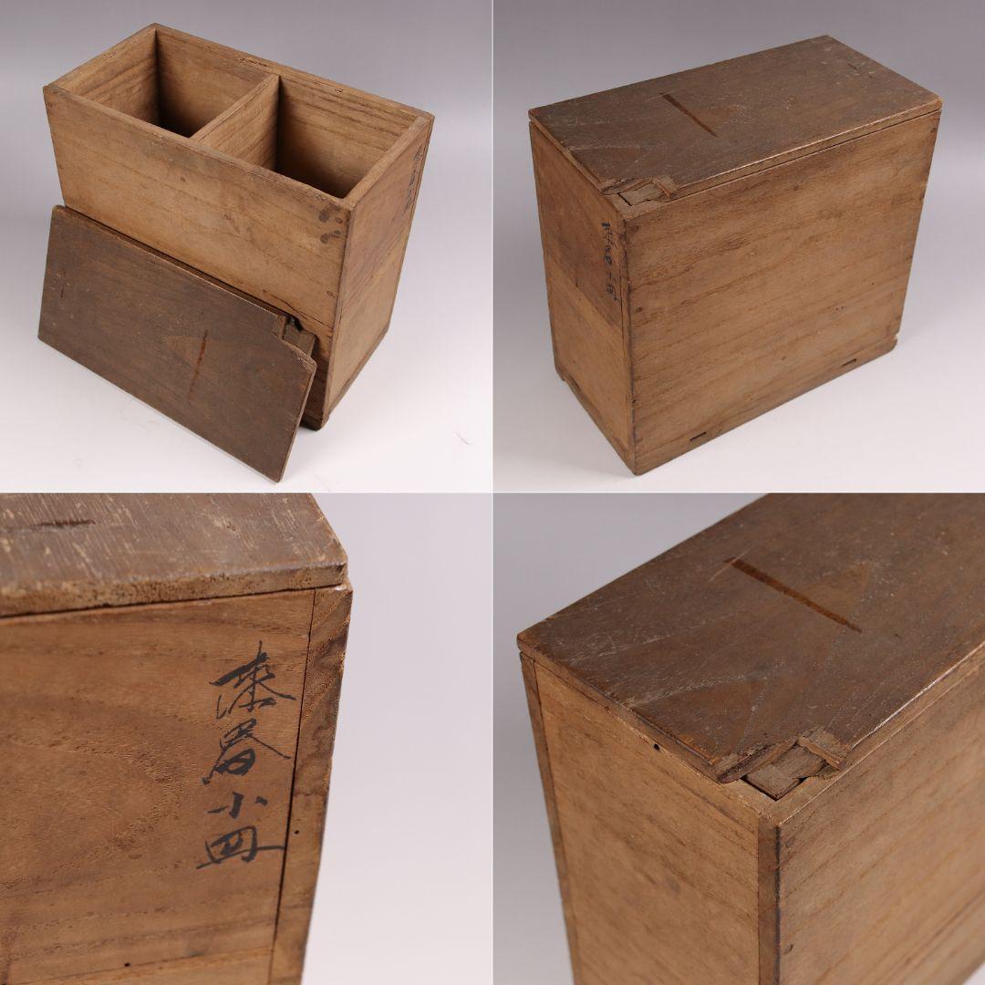 CH27 輪島塗 沈金花文 溜塗 銘々木皿 25客 小皿 豆皿 木箱 木製漆器