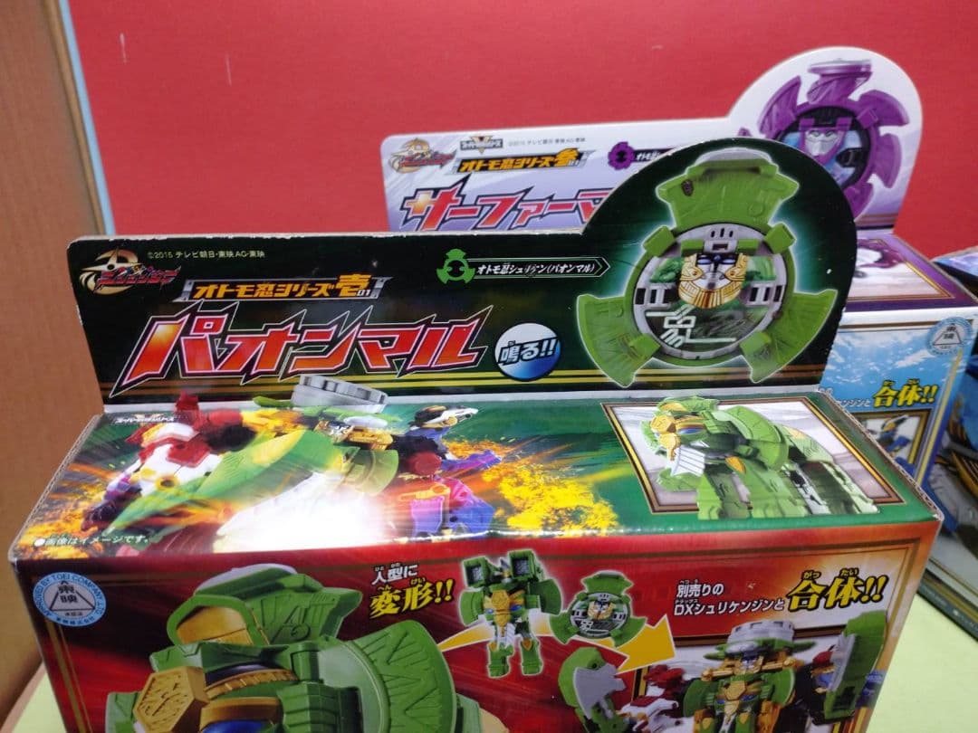 激レア!未開封品 手裏剣戦隊ニンニンジャー オトモ忍シリーズ壱、弐、参セット