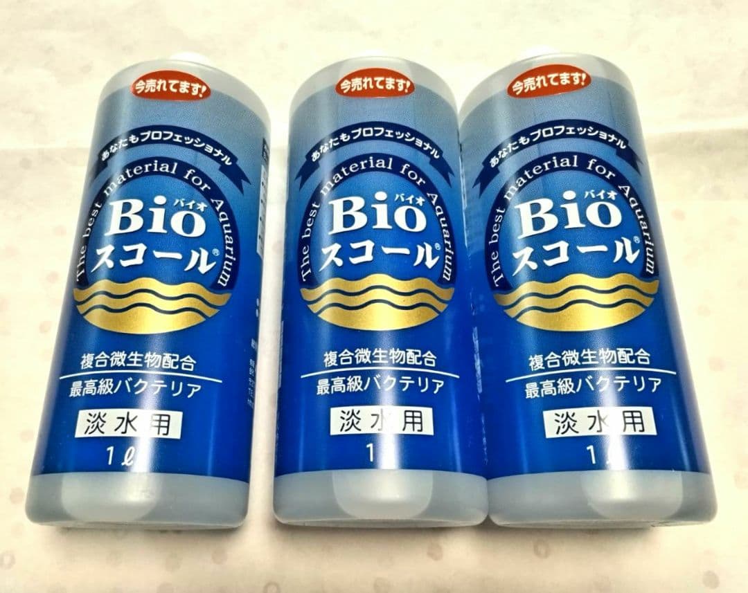 Bioスコール 淡水用①