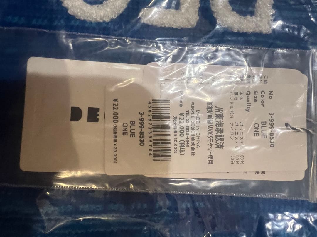 新品　未使用 DECEMBER MAY ショルダーバッグ