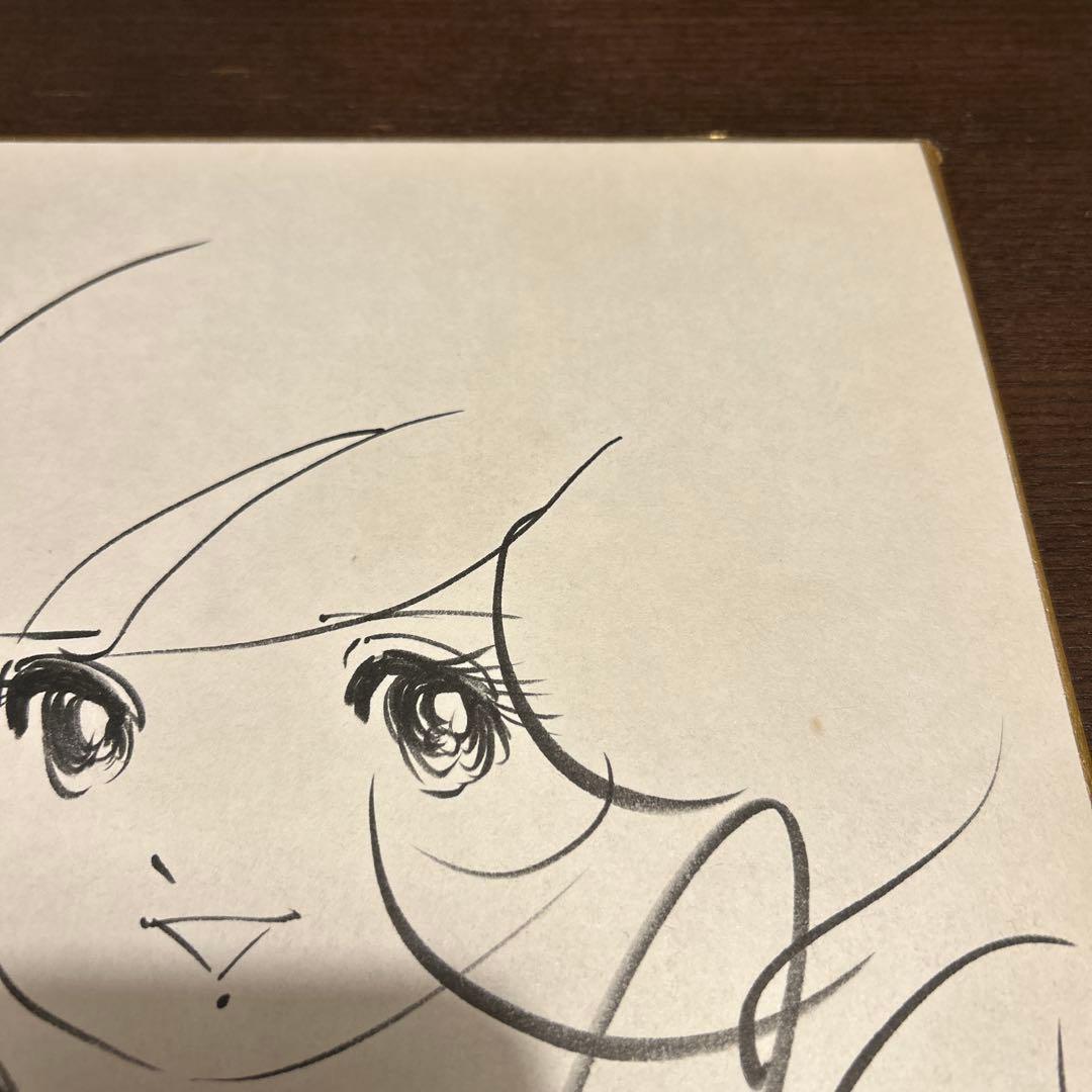 みなもと太郎　直筆イラスト入りサイン色紙