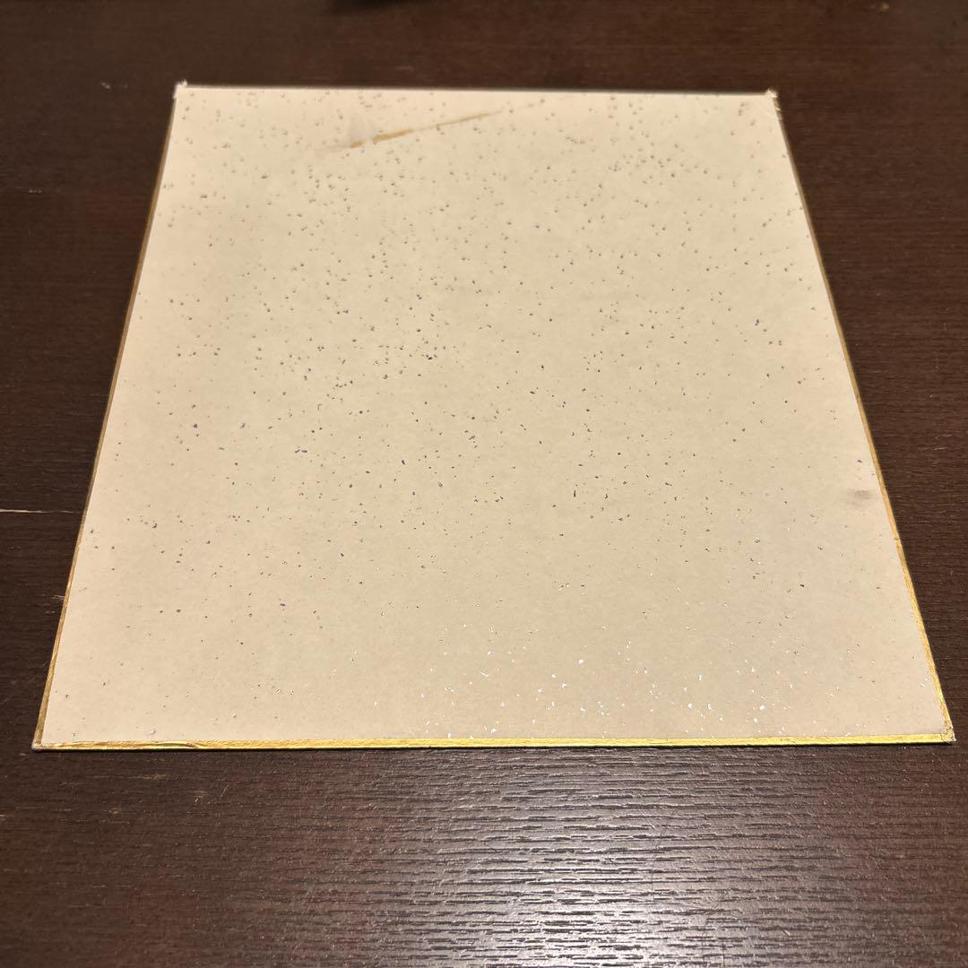 みなもと太郎　直筆イラスト入りサイン色紙