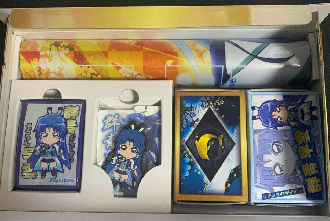 バトラーズグッズセット スペシャル烈火魂 バーニングソウルセット 群青早雲未使用