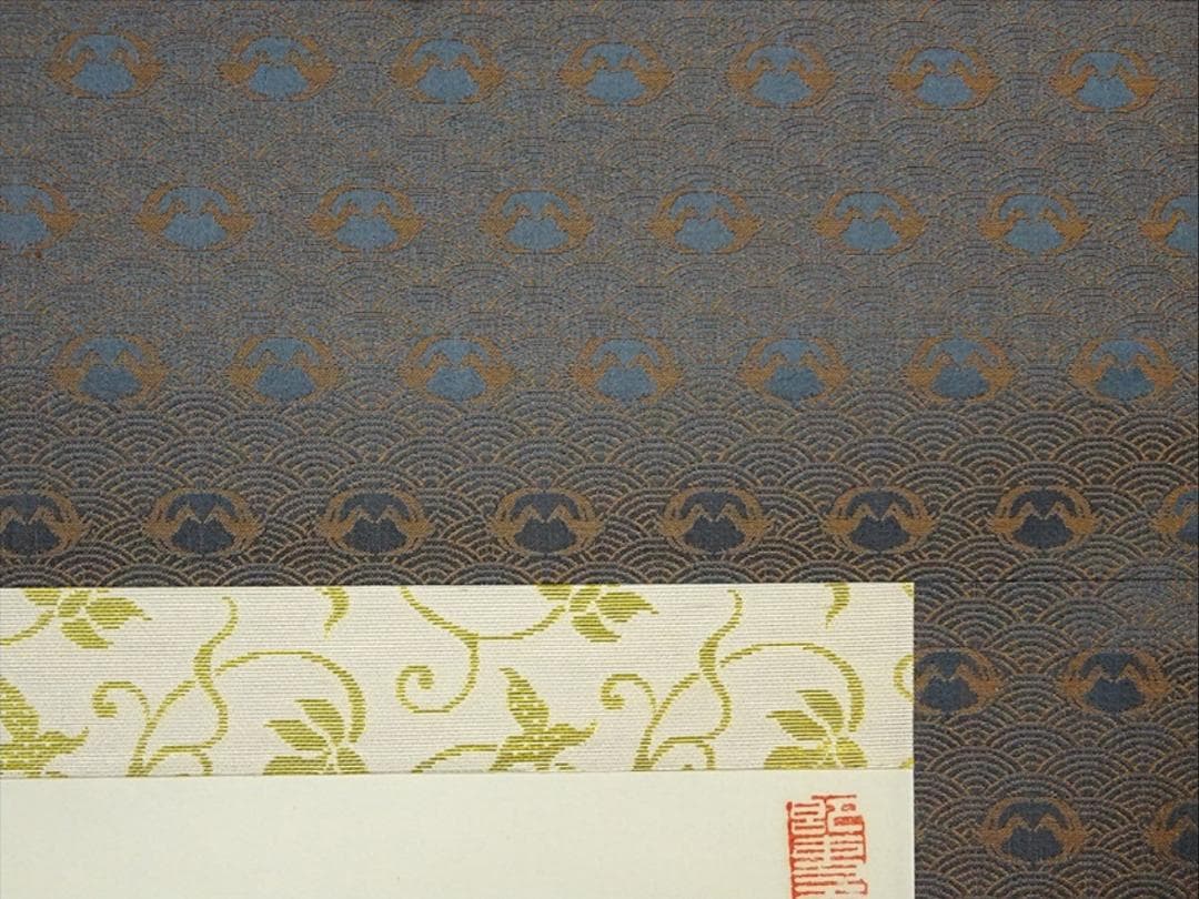 【真作】掛軸 高野山大僧正 建部快運『書』紙本 共箱付 掛け軸 a110419