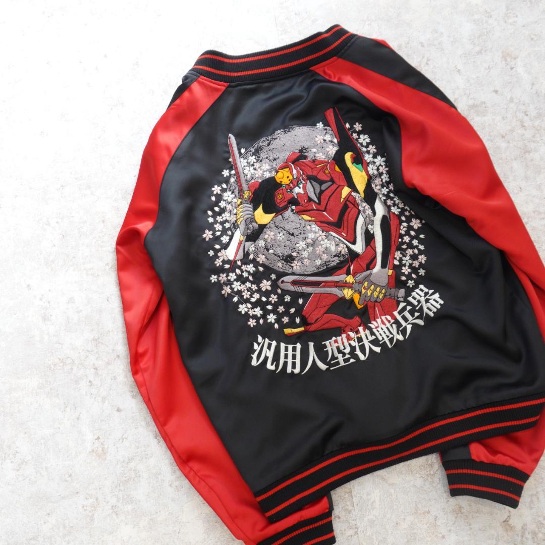 エヴァンゲリオン × NISHIKI ２号機 月下桜吹雪スカジャン XL レッド