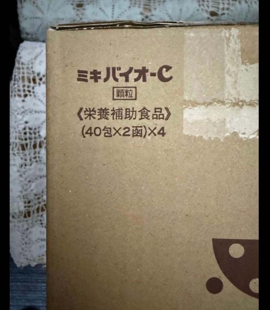 不用品　新品　ミキ バイオC 顆粒 8個 4セット　賞味期限長いです　ケース売り