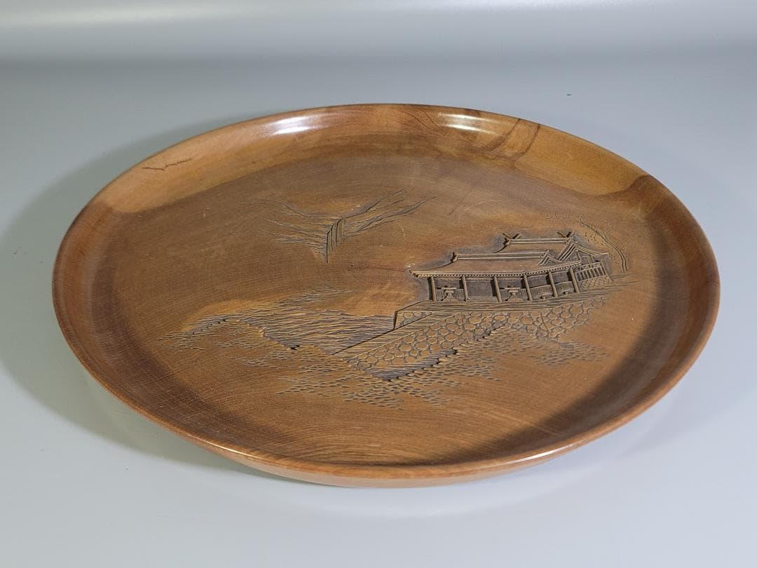 銘木 一刀彫 煎茶 盆 円盆