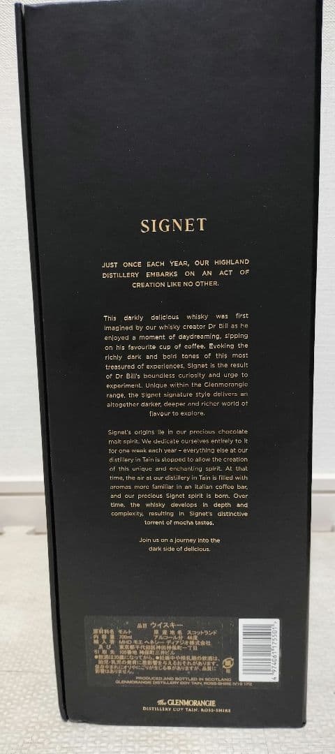 [正規品]グレンモーレンジィ シグネット ギフトボックス入り