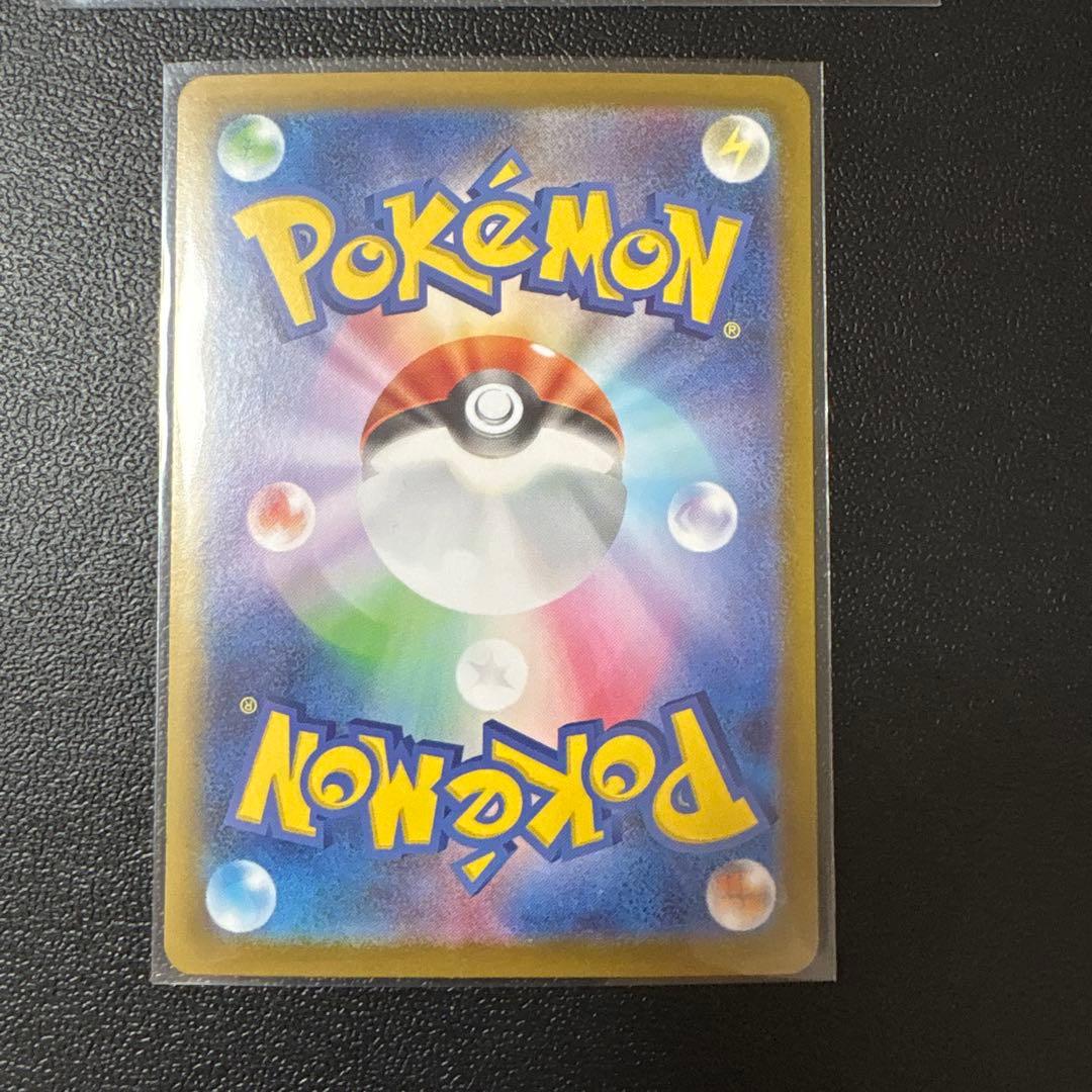 （美品）ピカチュウex sar スタートデッキ100