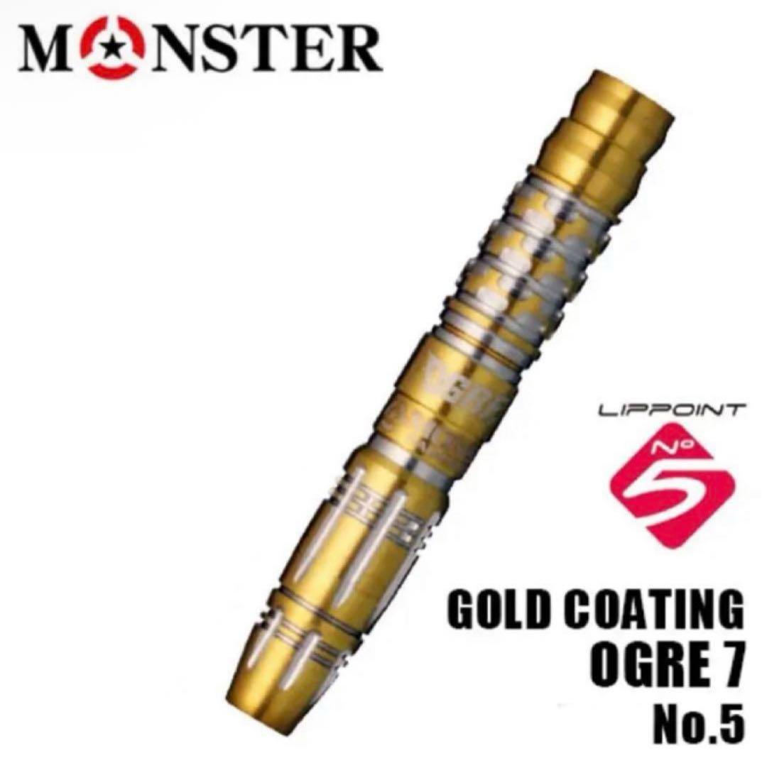 激レア モンスター オーガ7 橋本守容モデル No.5