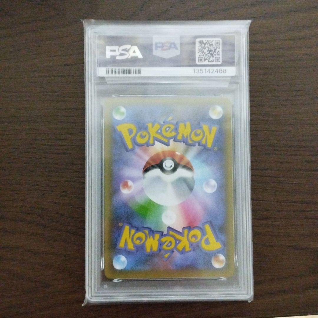 25th ひかるコイキング psa10 5連番＋4連番　ポケモン