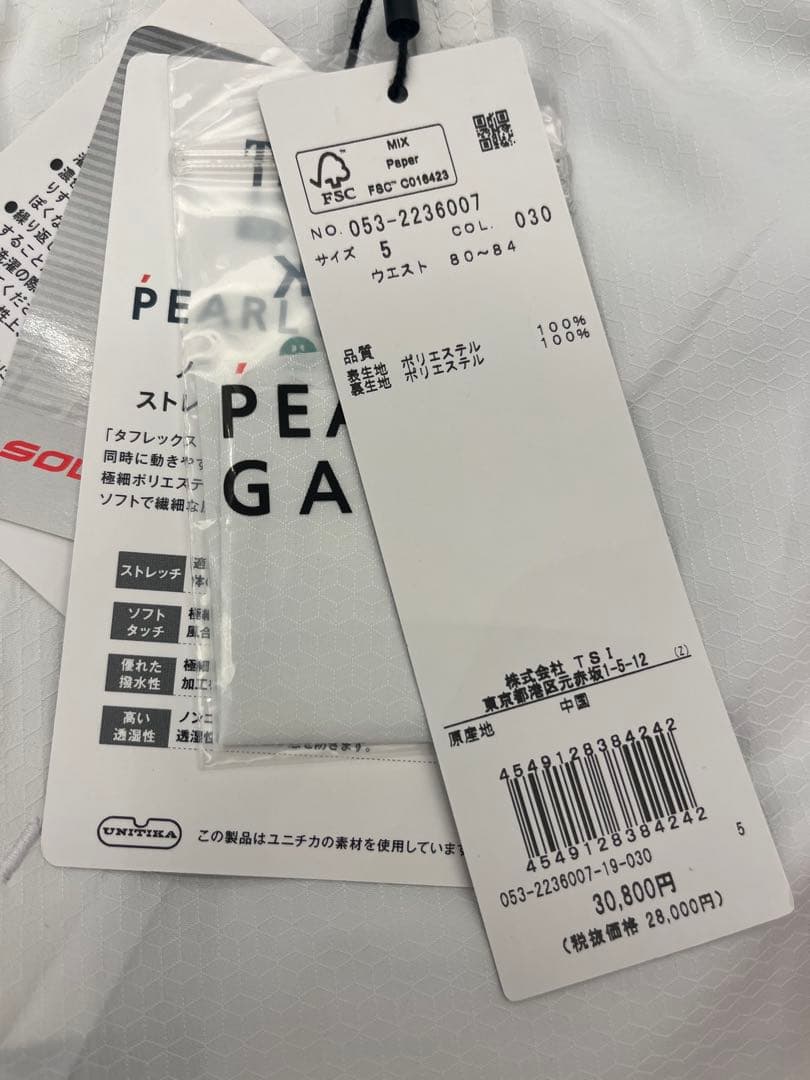 PEARLYGATES 053-2236007 定価30,800円 新品タグ付