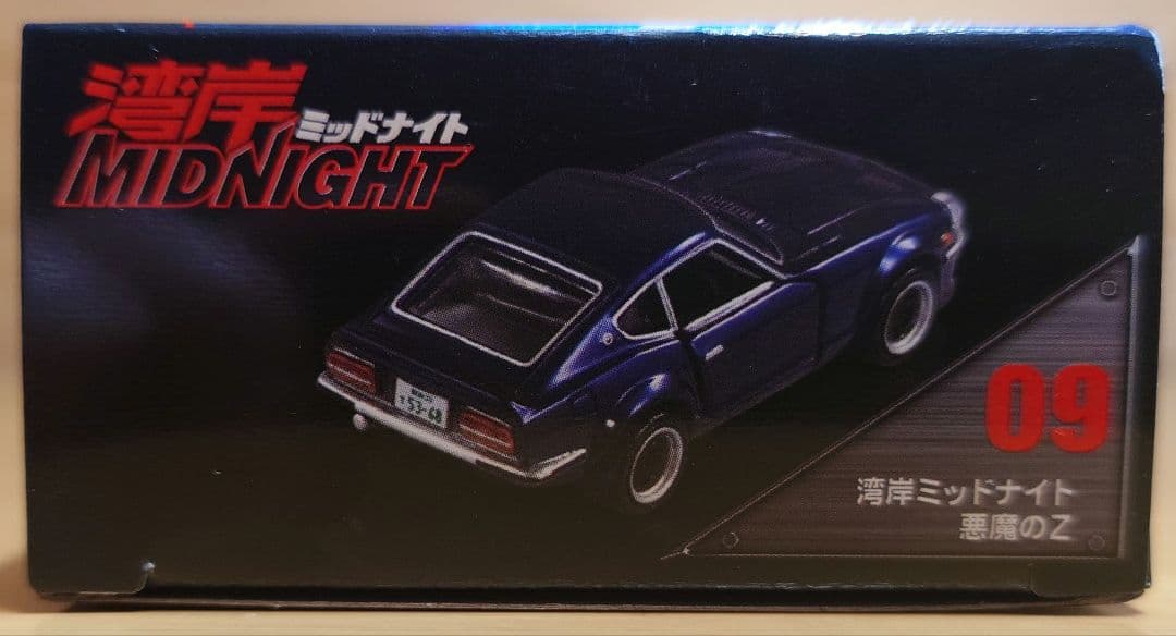 タカラトミー トミカプレミアム湾岸ミッドナイト悪魔のZ　ミニカー Amazon