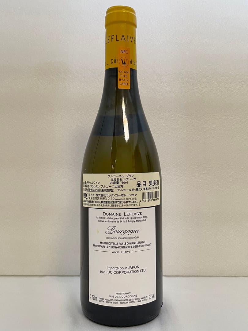 ドメーヌ ルフレーヴ ブルゴーニュ ブラン2023