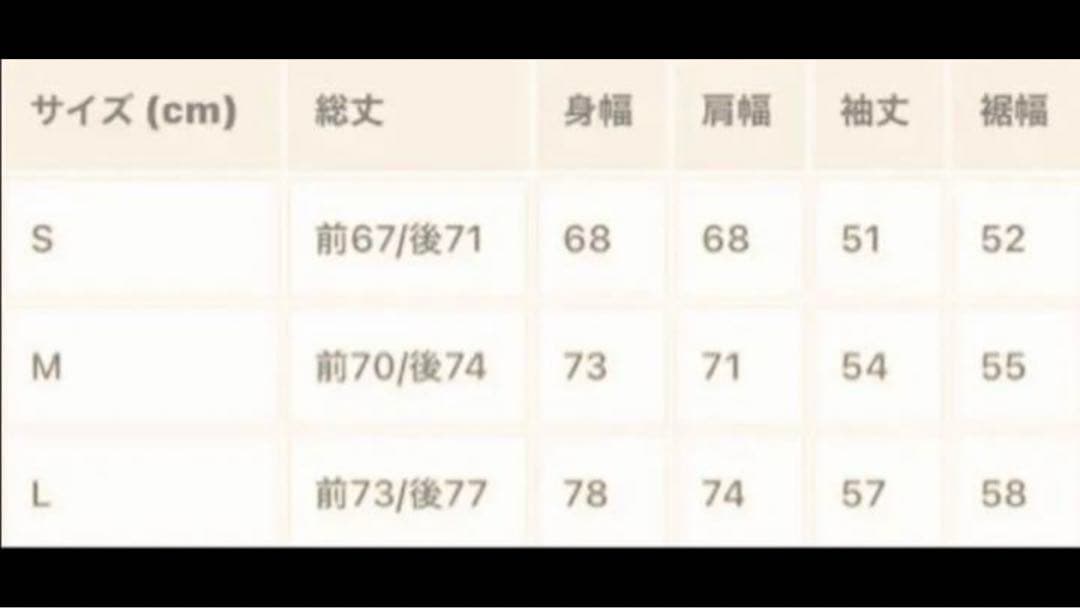 nissy naptime フード付き　パーカー　S