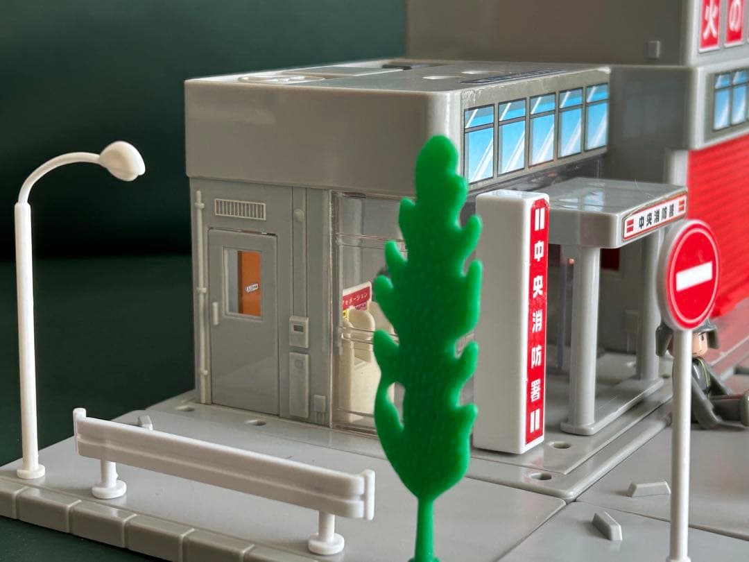 トミカタウン 消防署