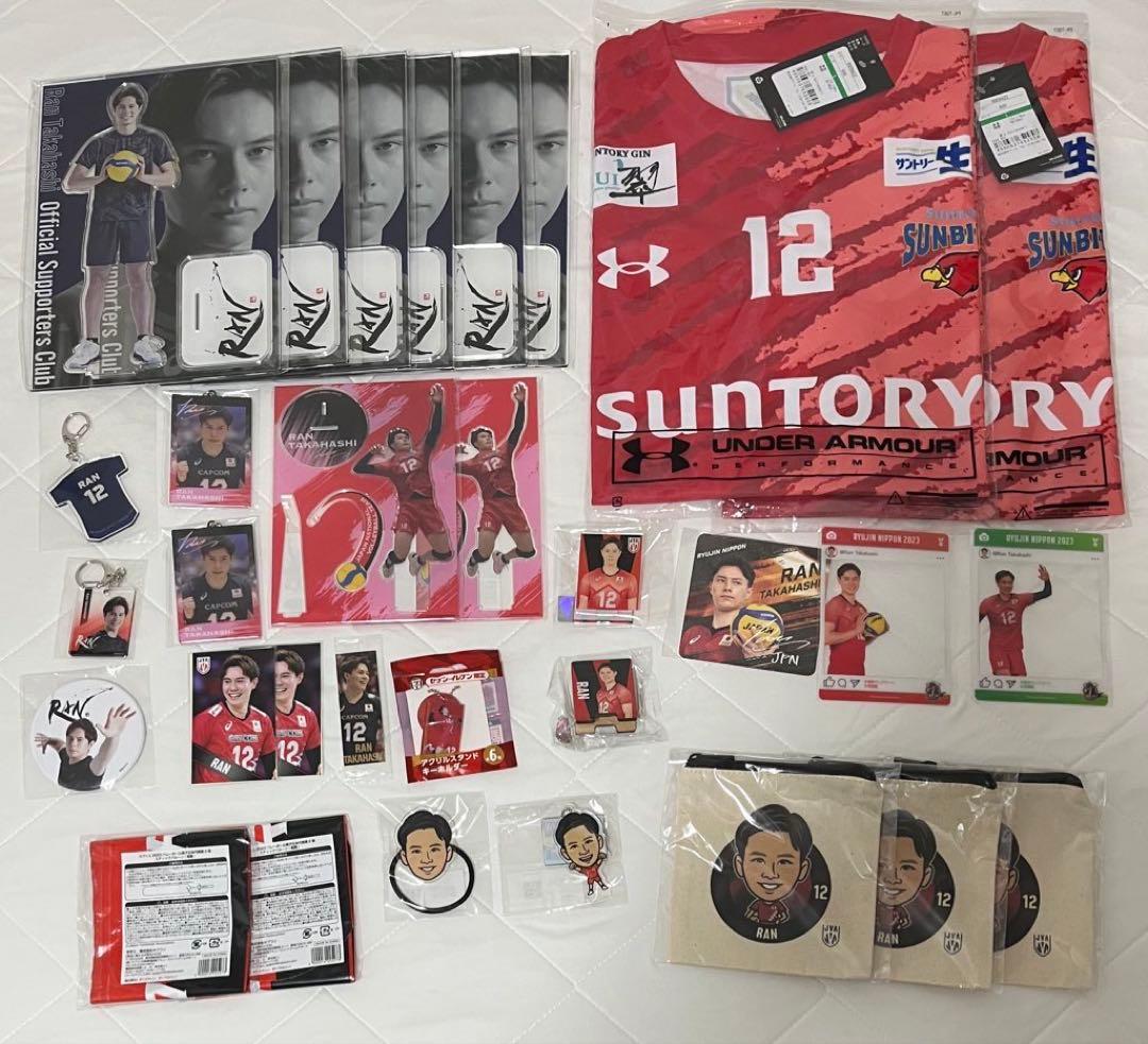 髙橋藍選手 グッズ 男子バレーボール