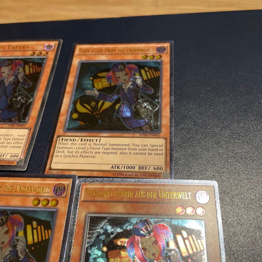 Guide from the Underworld 5枚セット