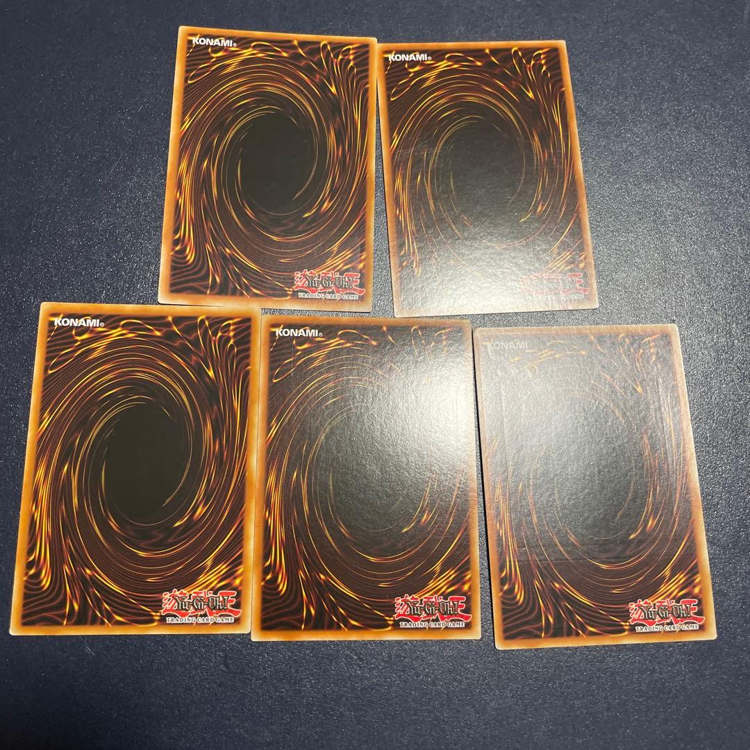 Guide from the Underworld 5枚セット