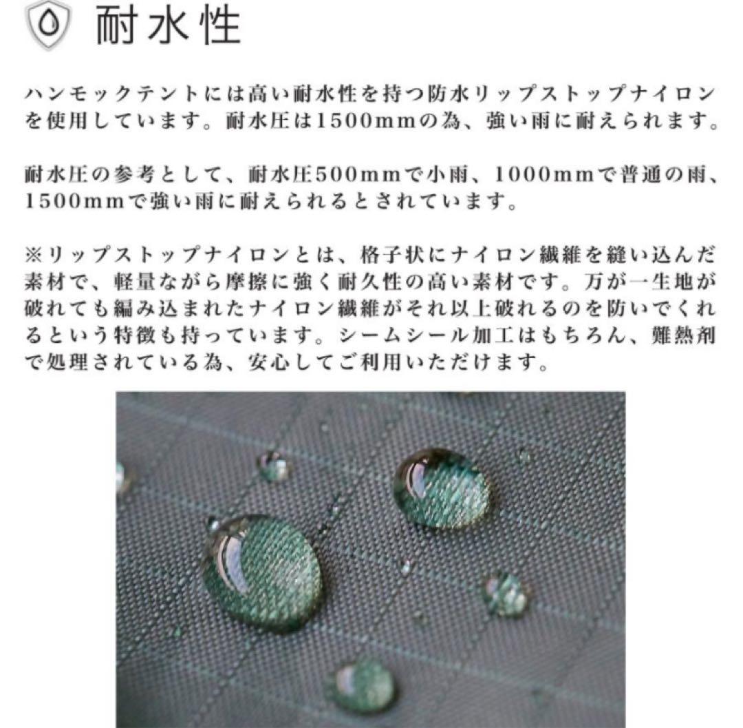 ローソン ハンモック ブルーリッジ・キャンピングハンモック LAWSON