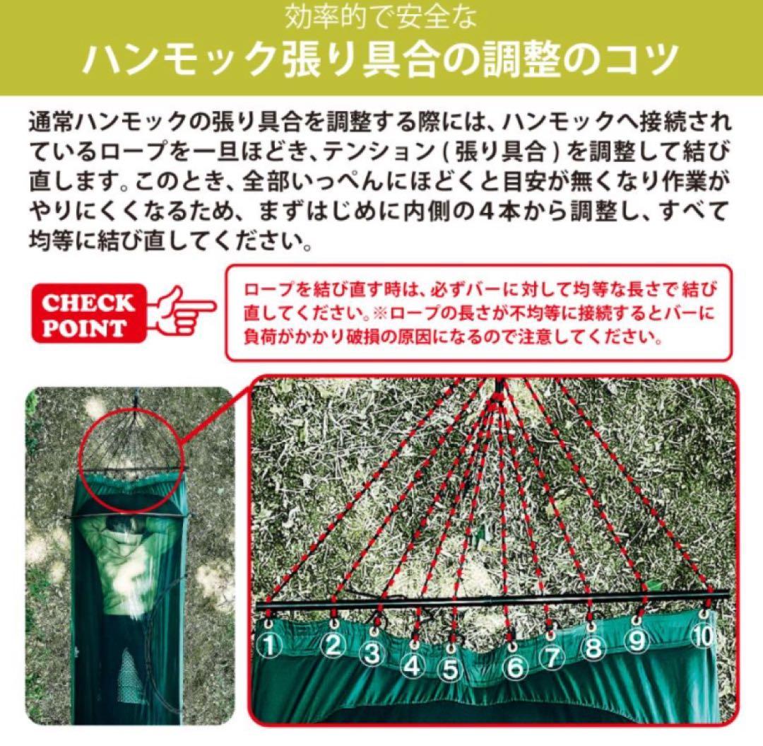 ローソン ハンモック ブルーリッジ・キャンピングハンモック LAWSON