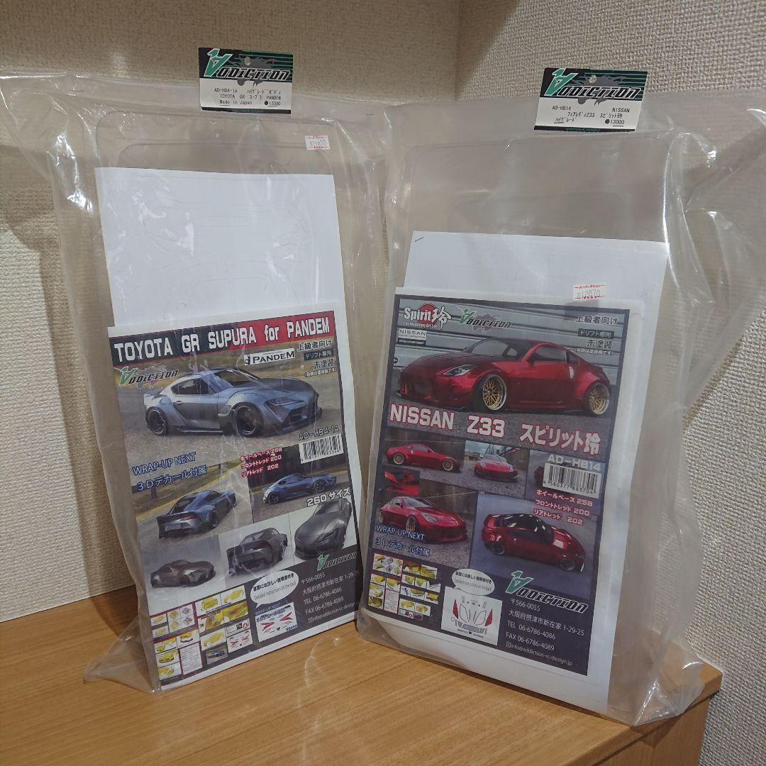ADDICTION PANDEM A90 ボディ& フェアレディZ 新品未開封