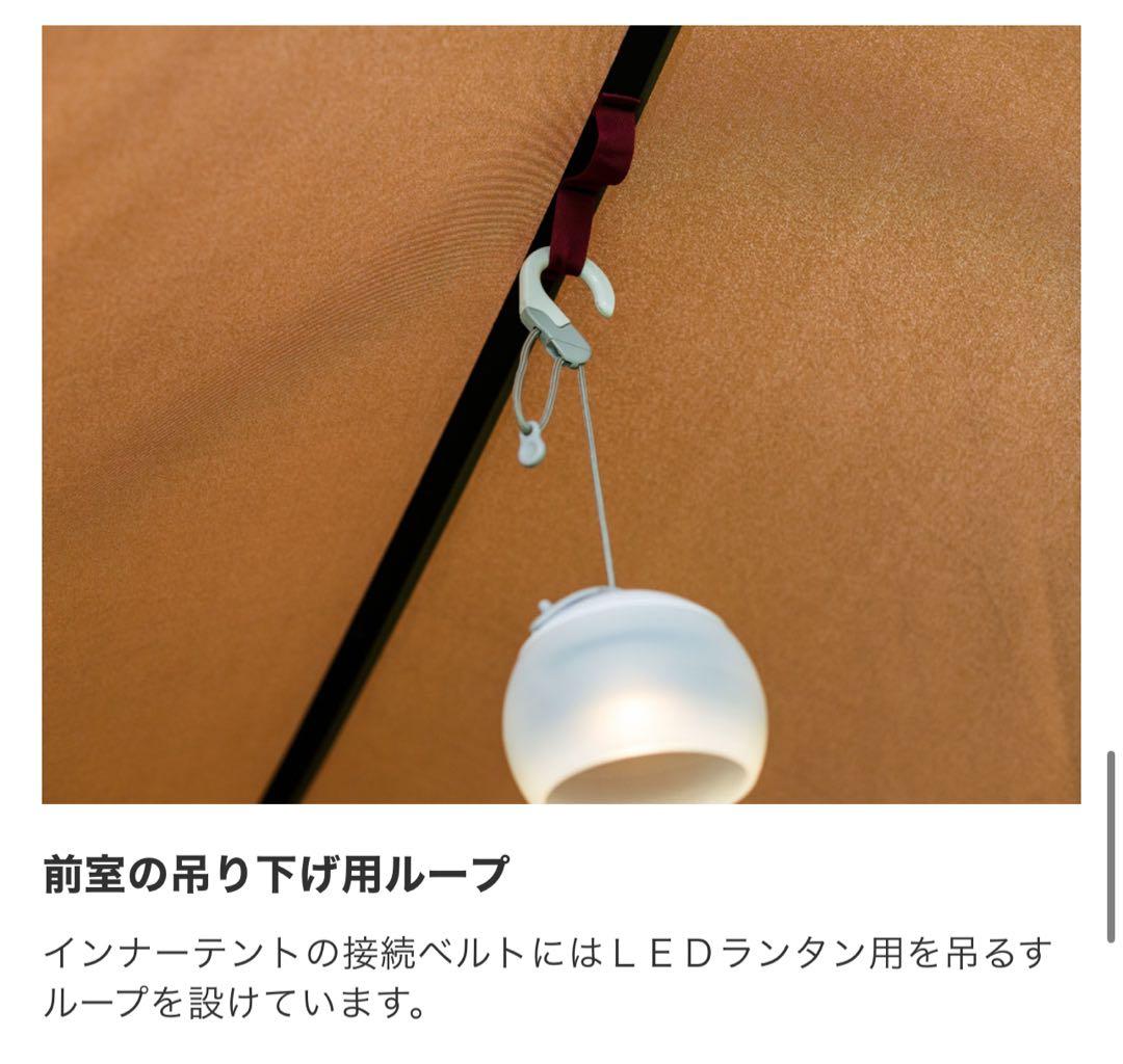 【未使用・セット販売】スノーピーク ヘキサイーズ1＋グランドシート＋ペグ 一式