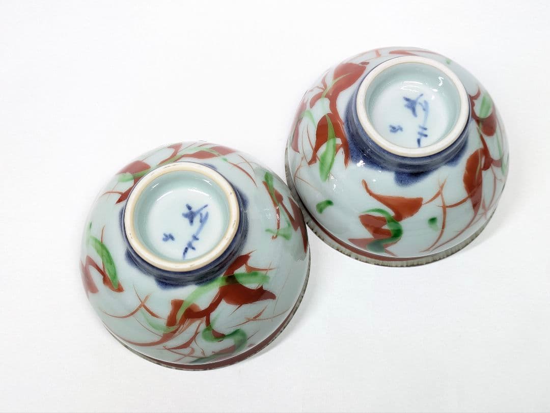 斉山窯 太田恵 作 赤絵 茶碗 一対