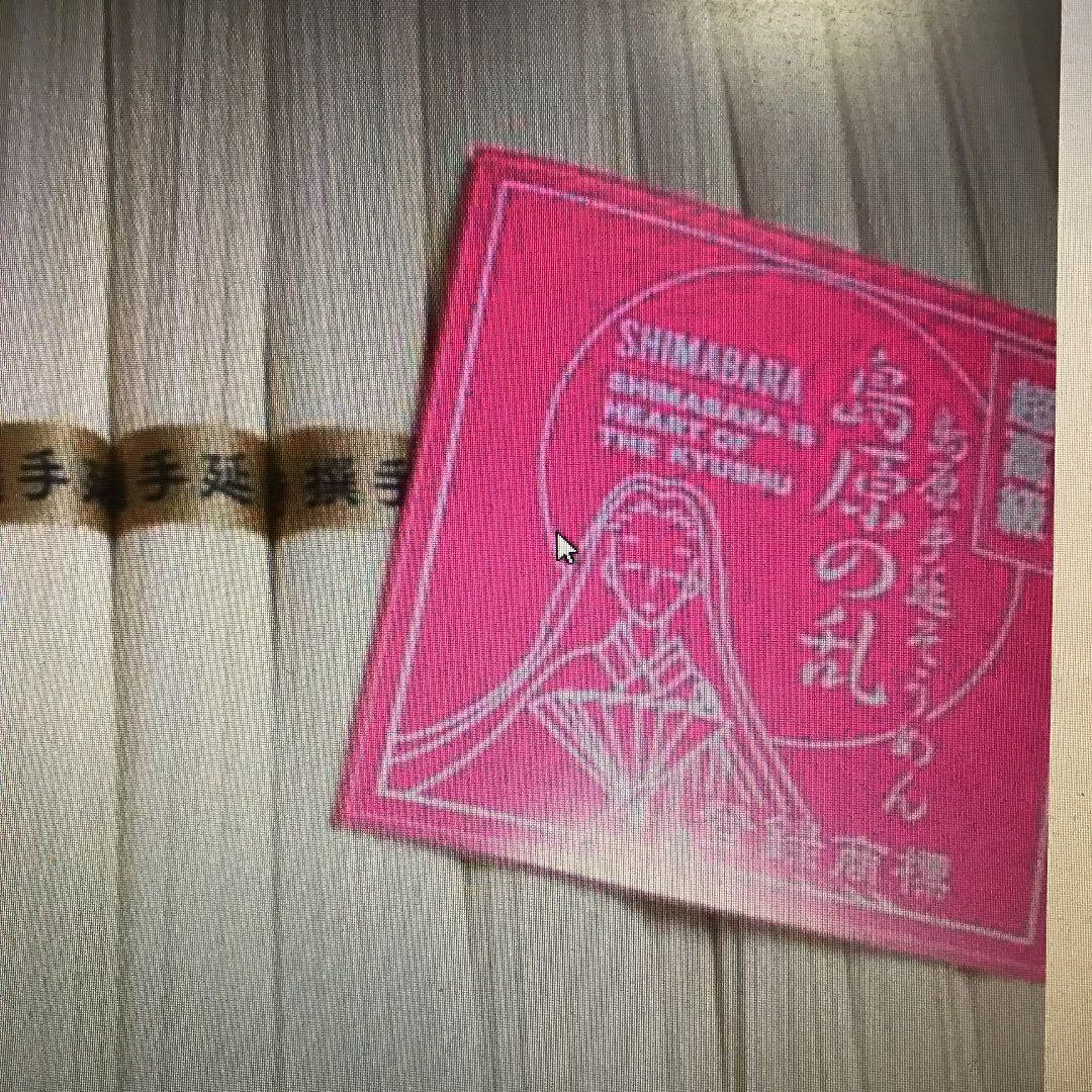 あけ 送料無料9kg2個お姫さまマーク手延そうめん