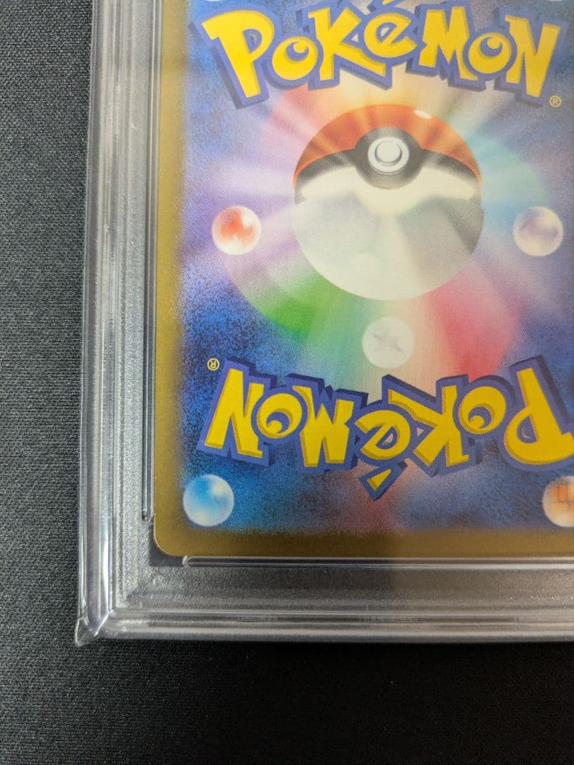 PSA10 名探偵ピカチュウ　ポケモンカード　プロモ