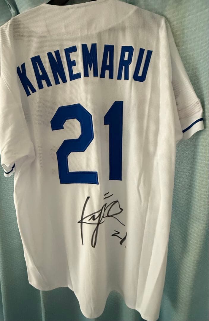 中日ドラゴンズ 金丸夢斗 直筆サインユニフォーム