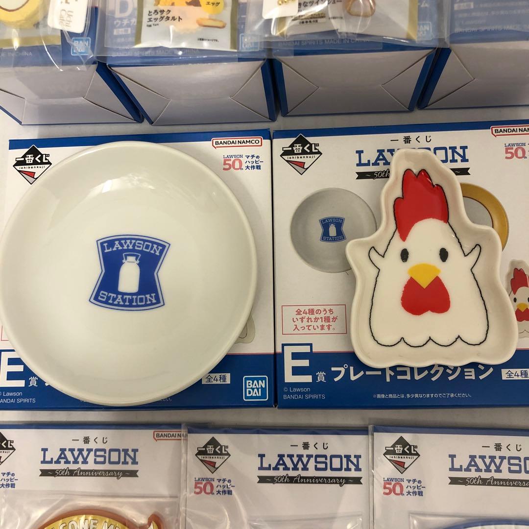LAWSON ローソン　一番くじ　まとめ売り