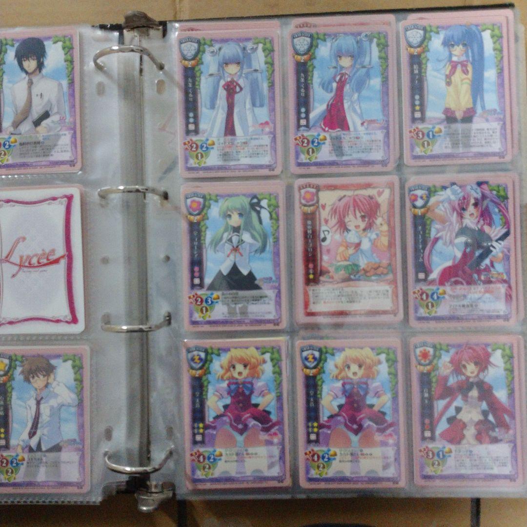 旧 リセ まとめ売り ユニゾンシフト オフィ NP 有り