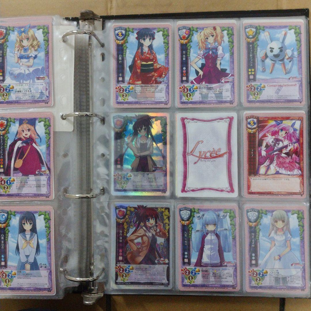 旧 リセ まとめ売り ユニゾンシフト オフィ NP 有り