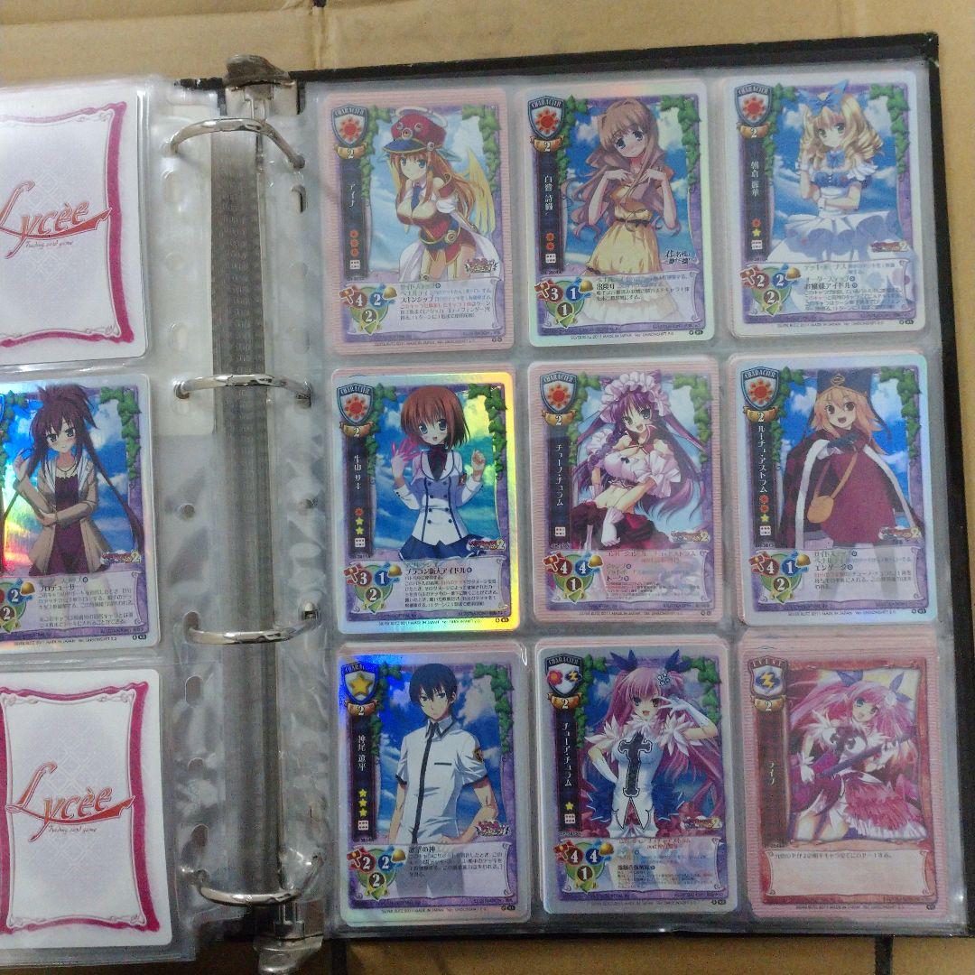 旧 リセ まとめ売り ユニゾンシフト オフィ NP 有り