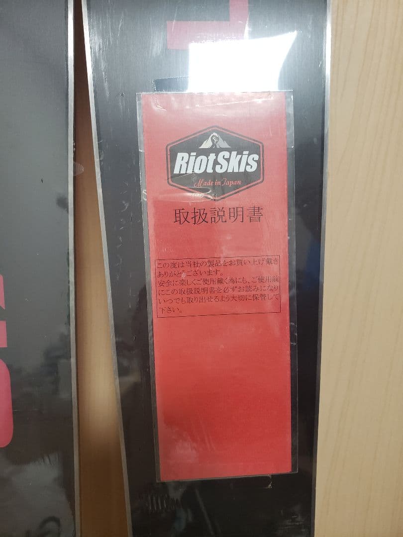 Riot ライオット SLAM スラム 170