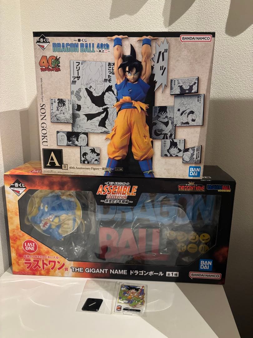 一番くじ ドラゴンボールギガントネーム40th A賞孫悟空 アクレクトセット